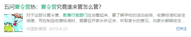 青少年篮球爱好者综合训练方案_1